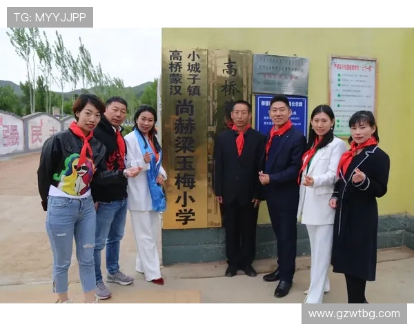 球员赛场外创办青少年公益基金助力家乡发展与教育事业